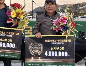 아스테라 선수단장 전국대회 입상