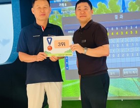 JS파크골프 교육생 김태복 씨-스크린 대회 3위 입상