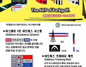 아스테라 뉴 잡지광고 이미지